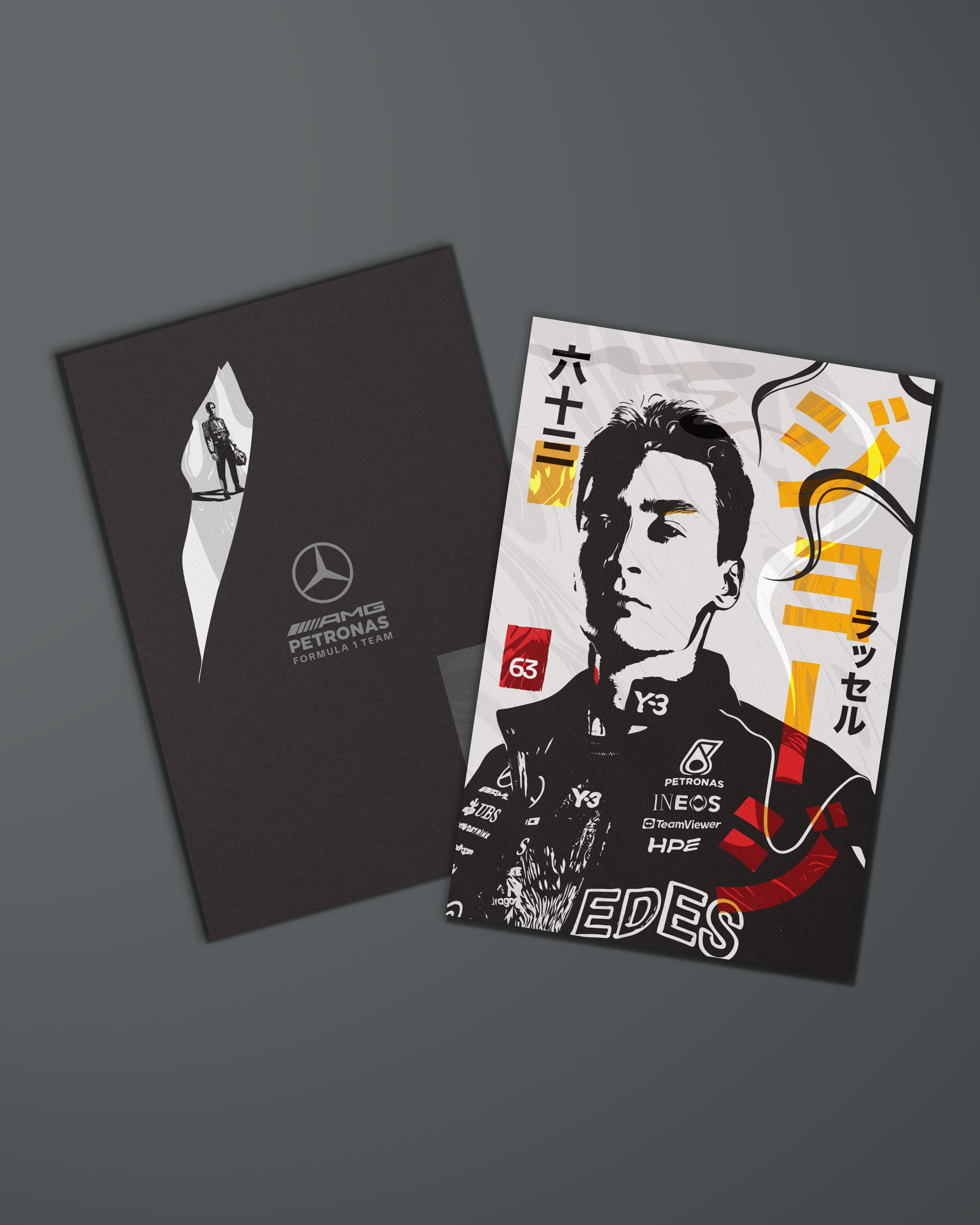 Special Edition Japan Driver Cards