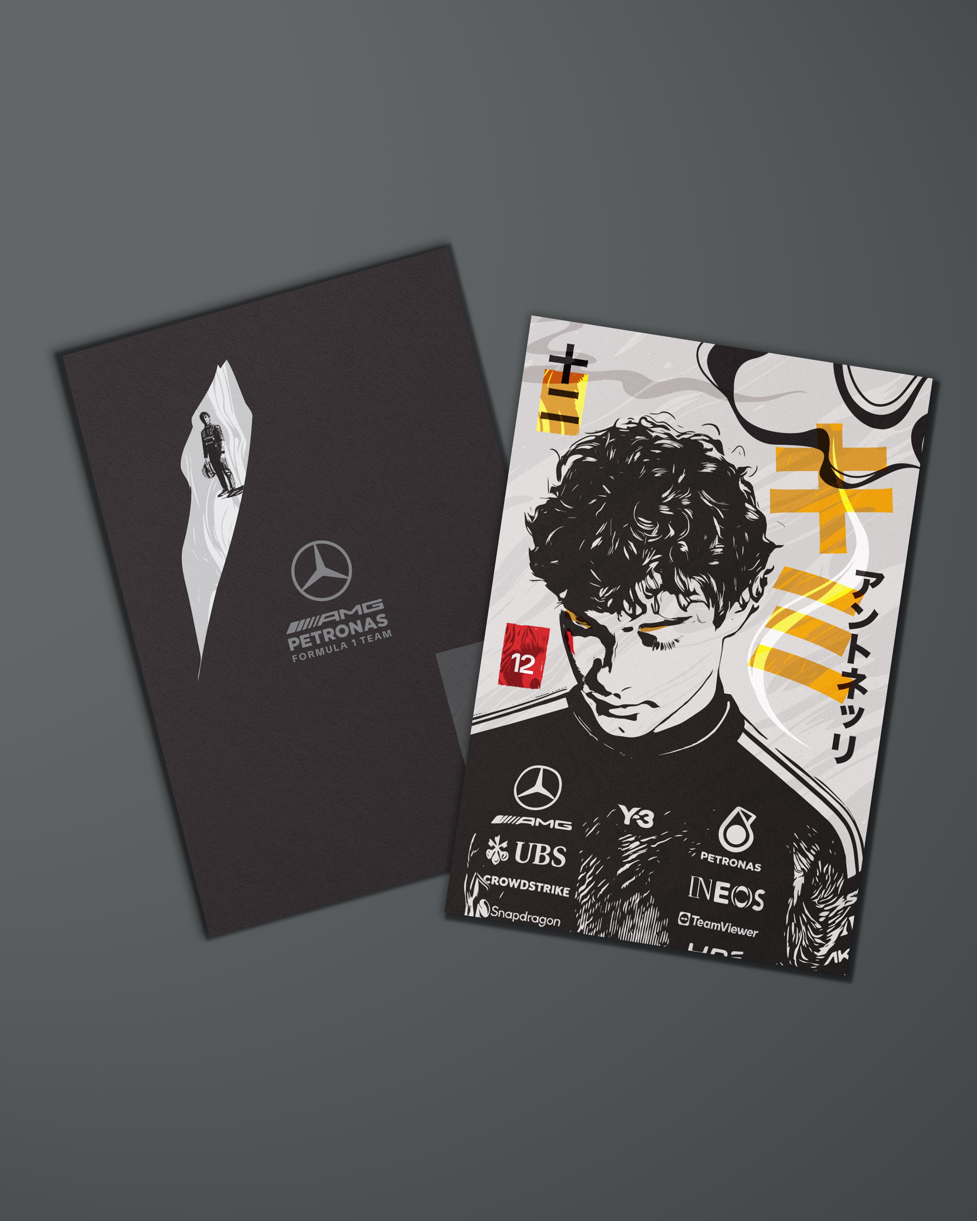 Special Edition Japan Driver Cards