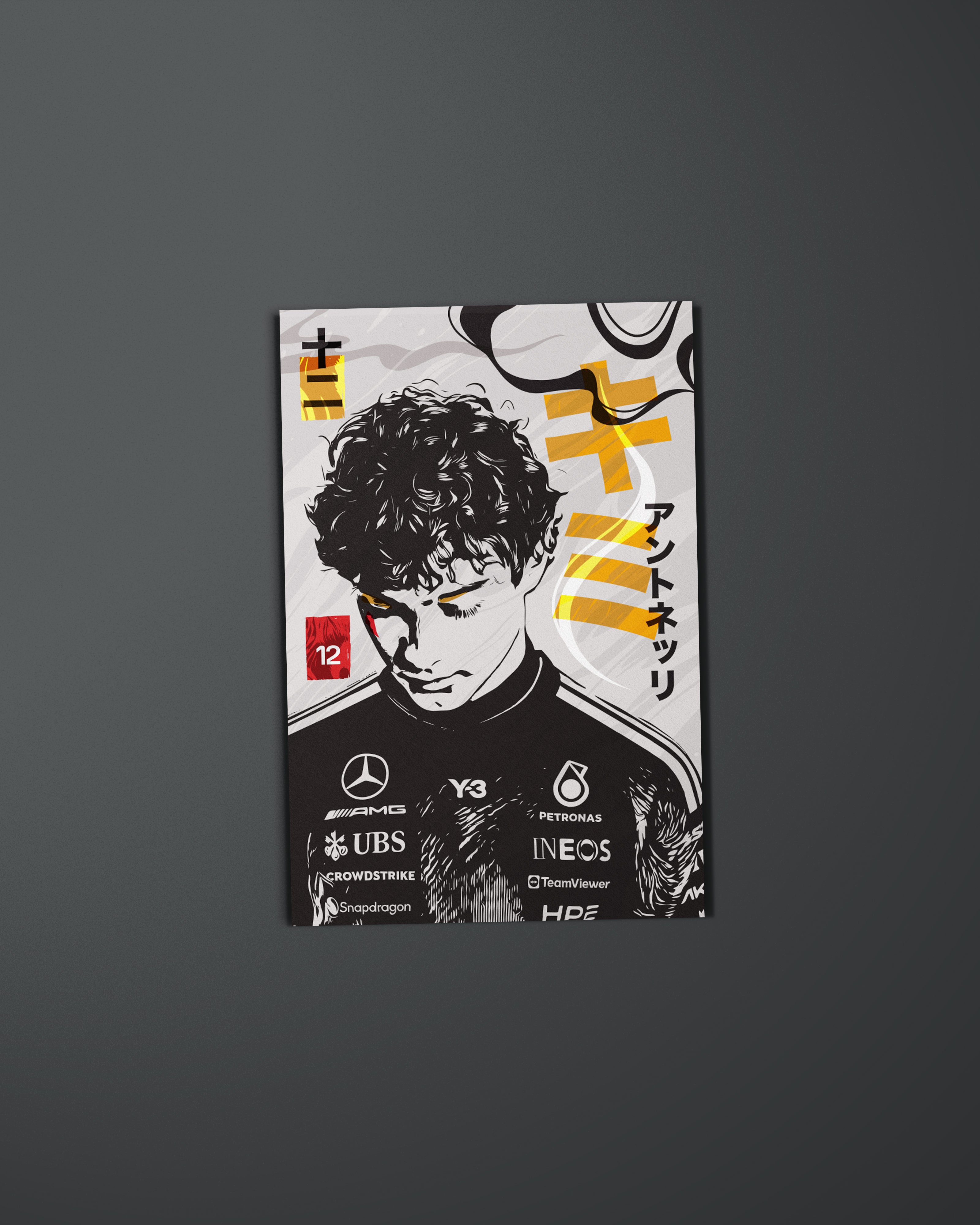Special Edition Japan Driver Cards